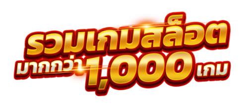 UFEC4 ประสบการณ์แห่งความร่ำรวย เปิดมิติใหม่การเดิมพัน